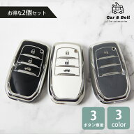 スマートキーケース トヨタ TOYOTA 2個セット ハリアー80系 NOAH VOXY RAV4 ヤリスクロス アルファード …