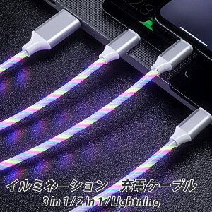 [dP[u C~l[V 2in1 3in1 1.2m 2m Lightning Type-C microUSB [dR[h Cg ԍڃANZT[ [hCg  Ɩ Cg KAN002708