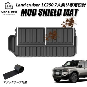 g^ TOYOTA Land cruiser LC250 hN[U[250 N250 p 7l VX ZX 3D  tA}bg JX^p[c J[Ahx KAN002718