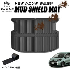 g^ VG^ SIENTA 10nQbW}bg 5l  }WbNe[vt tA}bg gN}bg J[Ahx KAN002747