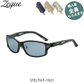 Zeque ゼクー 偏光サングラス【眼鏡ケースプレゼント】 ステルス STELTH F-1921 MATTE BLACK MASTER BLUE 釣り ZEAL OPTICS GLE4580274168751 PRGREF1921