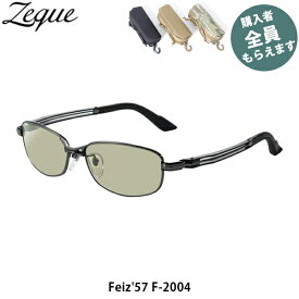 Zeque ゼクー 偏光サングラス 【眼鏡ケースプレゼント】 F-2004 Feiz'57 フェイズ57 ガンメタル ライトスポーツ 釣り ZEAL OPTICS GLE4580274175155 PRGREF2004