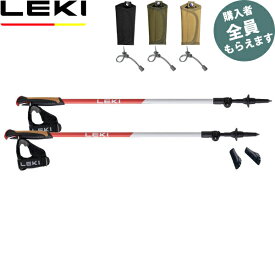 レキ LEKI トレッキングポール【ポールケースプレゼント】ウォーカーXS 253コーラル 2本組 ノルディックウォーキングポール CARAVAN 1300477 登山 PRLEK130047725