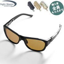 楽天市場】偏光サングラス サイトマスター（フィッシング｜スポーツ 