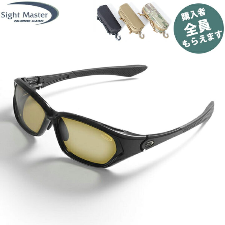 楽天市場】サイトマスター Sight Master 偏光サングラス 【眼鏡ケース 