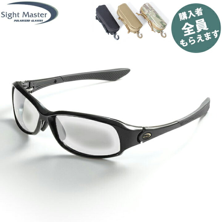 楽天市場】サイトマスター Sight Master 偏光サングラス 【眼鏡ケース 