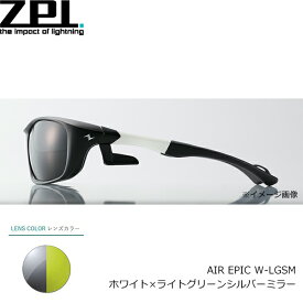 ZPI 偏光サングラス AIR EPIC W-LGSM ホワイト×ライトグリーンシルバーミラー ZPI4580168537144