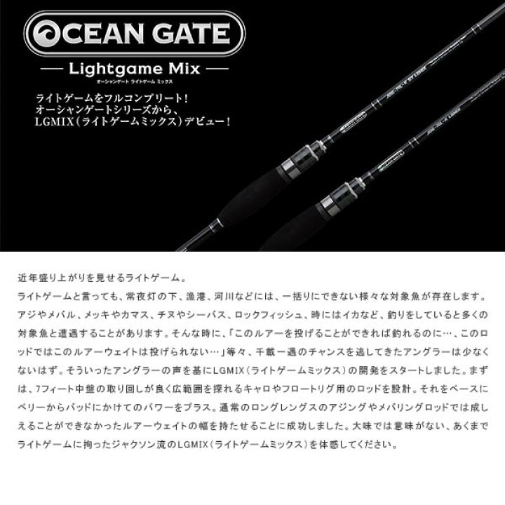 セール ジャクソン オーシャンゲート ライトゲームミックス Jog 74l K St Lgmix Materialworldblog Com セール ジャクソン オーシャンゲート ライトゲームミックス Jog 74l K St Lgmix Materialworldblog Com