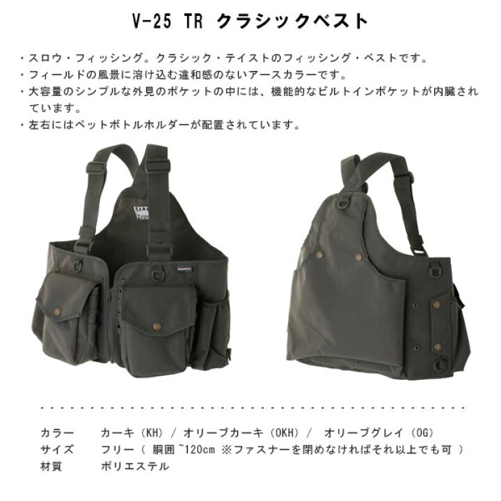 楽天市場】リトルプレゼンツ LITTLE PRESENTS V-25 TR クラシック 