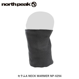 north peak ノースピーク ネックウォーマー 保温性に優れるセラムA使用 NP-6294 NORNP6294
