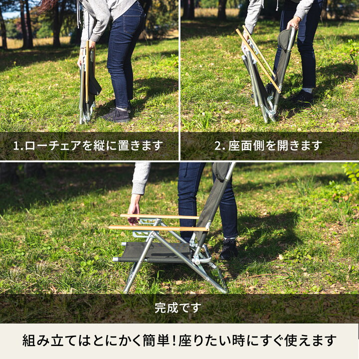 Hilander リクライニングローチェア カーキ/2脚セット Hilander 
