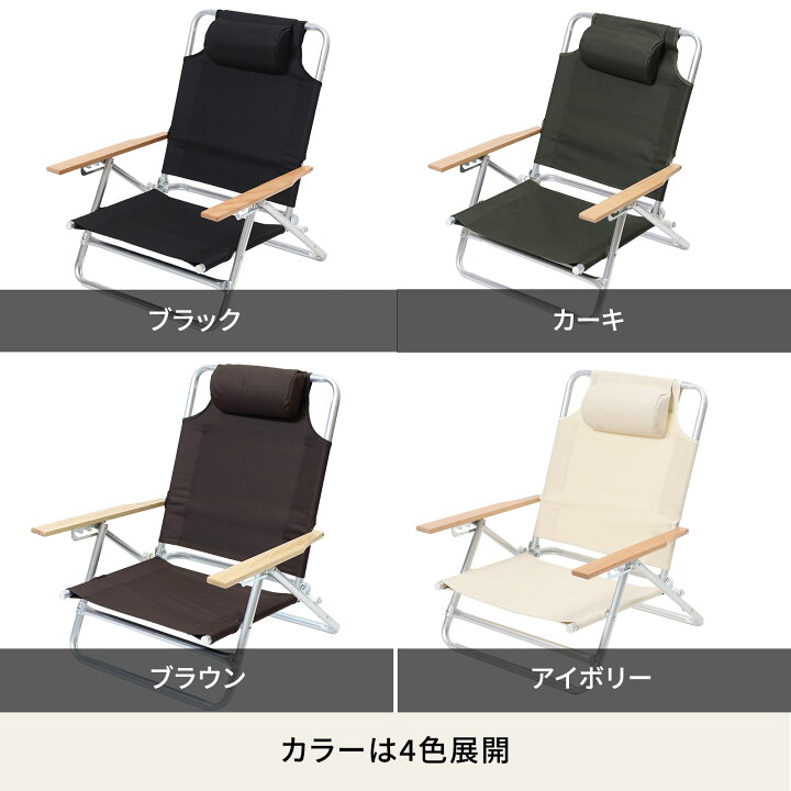 楽天市場】Hilander(ハイランダー) 【訳あり品】リクライニング 