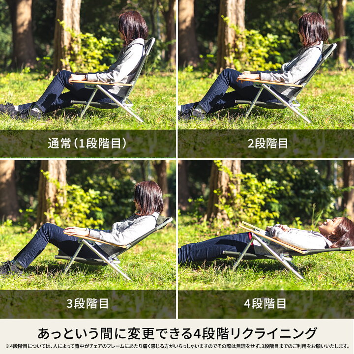 楽天市場】Hilander(ハイランダー) 【訳あり品】リクライニング 