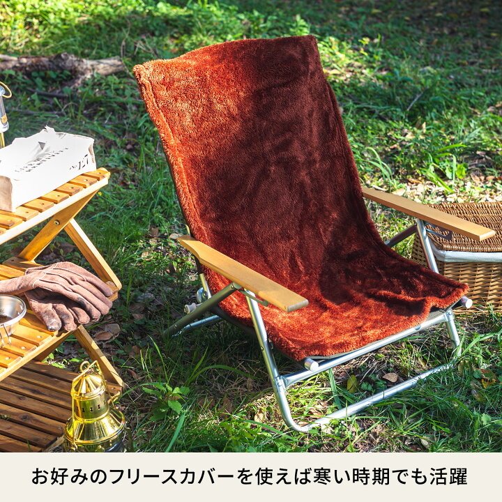 楽天市場】Hilander(ハイランダー) 【訳あり品】リクライニング 