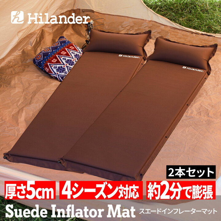 楽天市場】 Hilander(ハイランダー) 【お得な2点セット  
