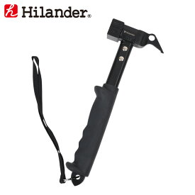 Hilander(ハイランダー) スチールペグハンマー 【1年保証】 HCB-001