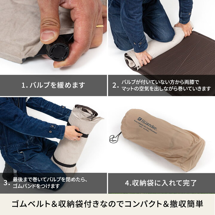 楽天市場】Hilander(ハイランダー) スエードインフレーターマット(枕無しタイプ) 5.0cm ダブル サンドベージュ UK-34 : Hilander 公式ストア 楽天市場店 楽天市場】Hilander(ハイランダー) スエードインフレーターマット(枕無しタイプ) 5.0cm ダブル サンドベージュ UK-34 : Hilander 公式ストア 楽天市場店
