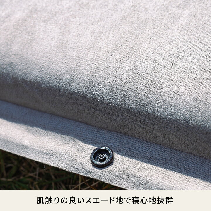 楽天市場】Hilander(ハイランダー) スエードインフレーターマット(枕無しタイプ) 5.0cm ダブル サンドベージュ UK-34 : Hilander 公式ストア 楽天市場店 楽天市場】Hilander(ハイランダー) スエードインフレーターマット(枕無しタイプ) 5.0cm ダブル サンドベージュ UK-34 : Hilander 公式ストア 楽天市場店