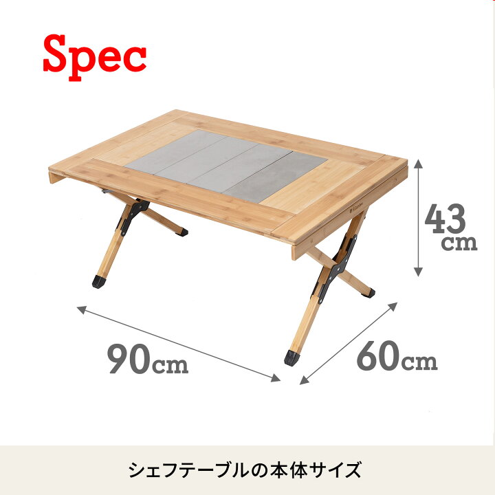 楽天市場】Hilander(ハイランダー) キャンプテーブル CHEF TABLE 