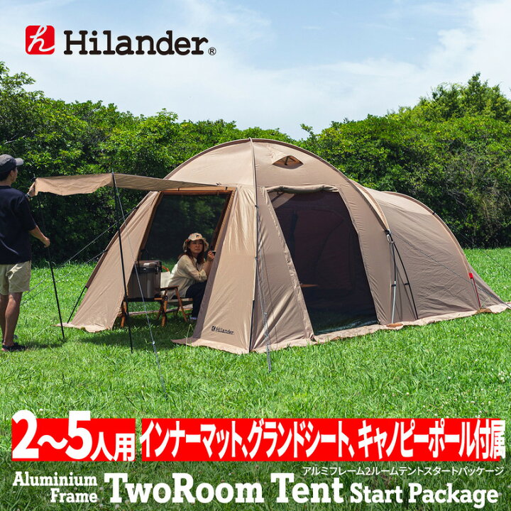 楽天市場】 Hilander(ハイランダー) アルミフレーム2ルームテント  
