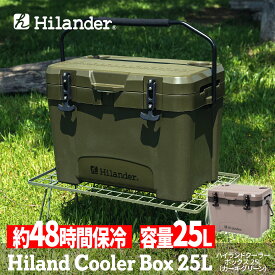 【ポイントアップ中！5/20まで】 Hilander(ハイランダー) ハイランドクーラーボックス 25L クーラーBOX ハード【1年保証】 カーキグリーン HCT-033