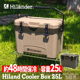 【スーパーSALEポイントUP】 Hilander(ハイランダー) ハイランドクーラーボックス 25L クーラーBOX ハード【1年保証】 チャコール HCT-034