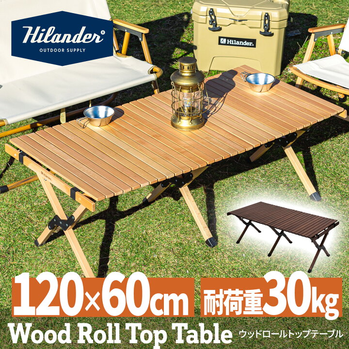 楽天市場】【スーパーSALE 最大20%OFFクーポン】 Hilander  
