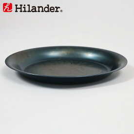 Hilander(ハイランダー) 焚き火プレート 【1年保証】 29/20.5cm HCA-009F