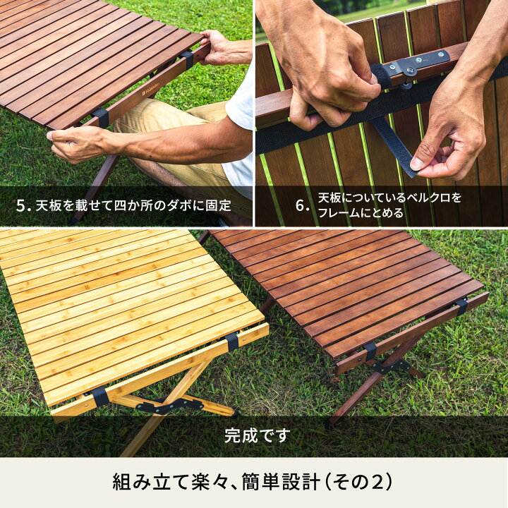 楽天市場】 Hilander(ハイランダー) バンブーロールトップテーブル 