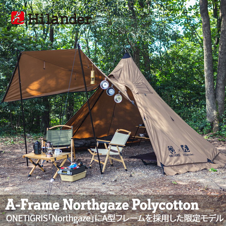 楽天市場】 Hilander(ハイランダー) 【ONETIGRIS×Hilander】A型  