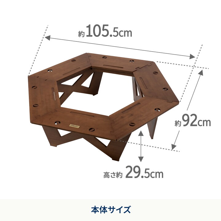 楽天市場】 Hilander(ハイランダー) ヘキサゴンテーブル DAN 
