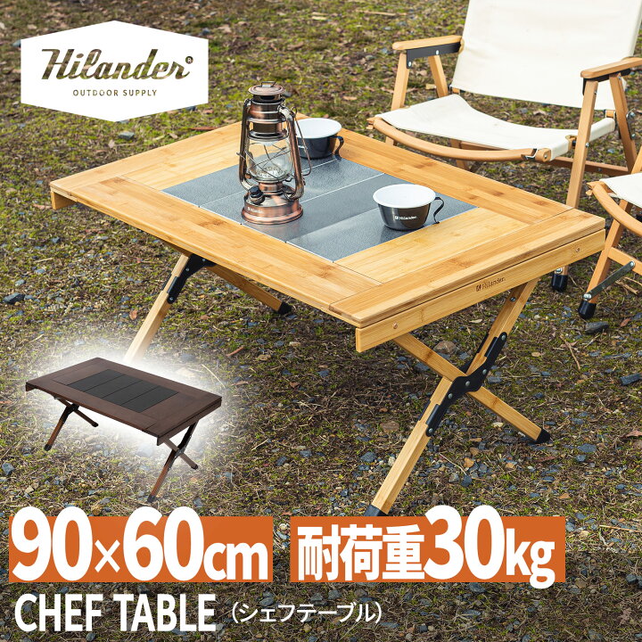 楽天市場】【2/3-5限定！最大20％OFFクーポン】 Hilander(ハイランダー  