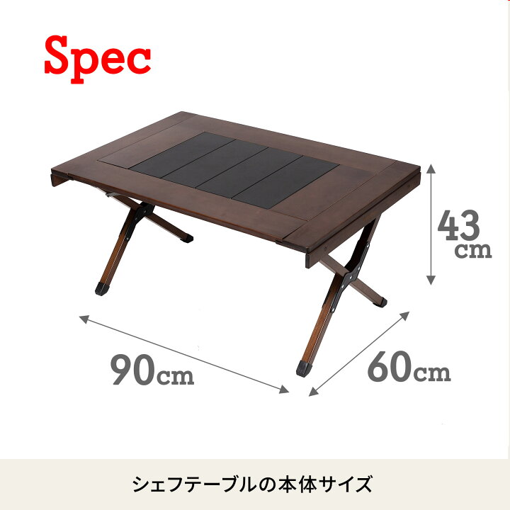 楽天市場】Hilander(ハイランダー) キャンプテーブル CHEF TABLE 