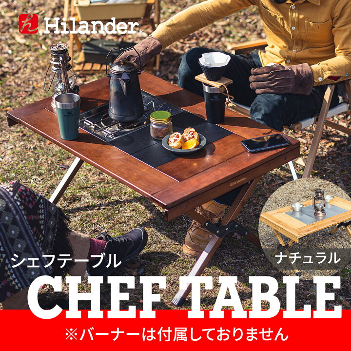 ハイランダー シェフテーブル（タイガース様専用） （2024 