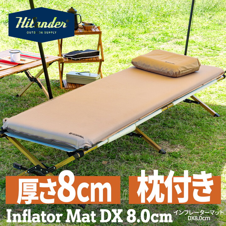 Hilander インフレーターマット ブラウン 約60cm アウトドアマット一覧 