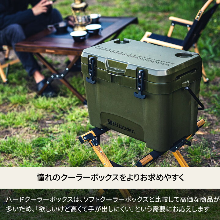 楽天市場】 【SPRING SALE開催中】 Hilander(ハイランダー) ハイランド 