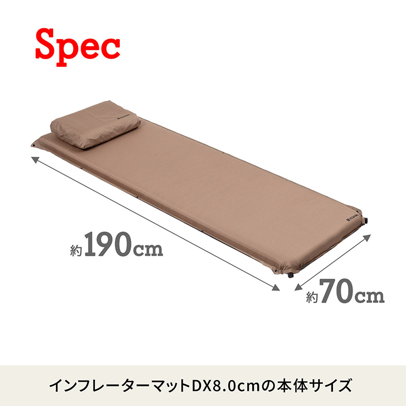 楽天市場】Hilander(ハイランダー) 8.0cm 枕付きインフレーターマット 
