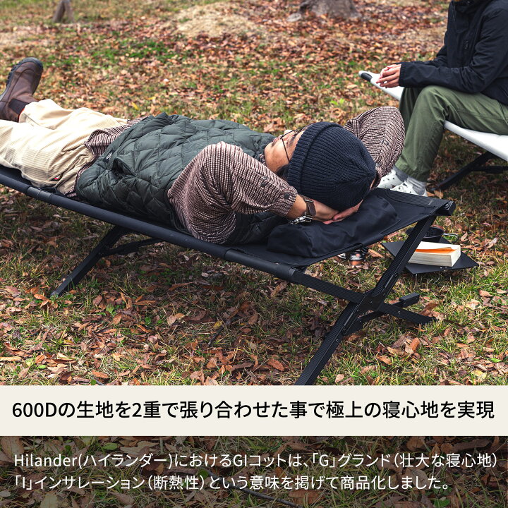 楽天市場】Hilander(ハイランダー) アウトドアベッド GIコット 枕付き 