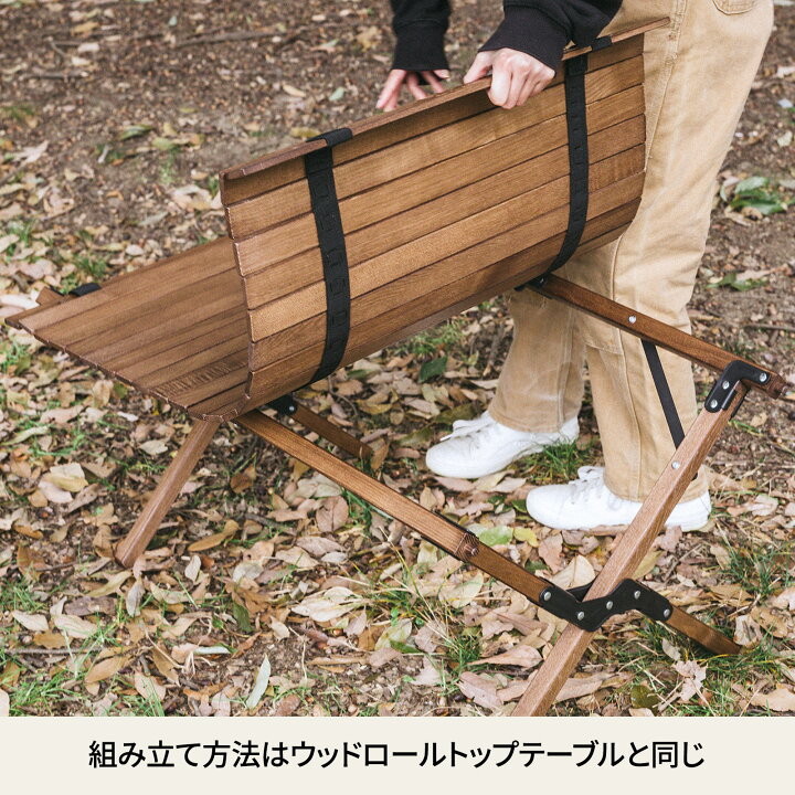 楽天市場】 Hilander(ハイランダー) ウッドロールトップテーブル LIGHT 