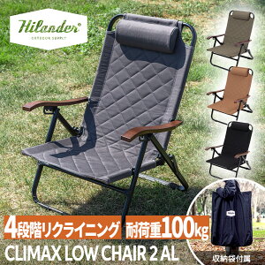 �y26���܂œX���ő�40%OFF�z Hilander(�n�C�����_�[) �N���C�}�b�N�X���[�`�F�A2 �A�E�g�h�A �L�����v �֎q�y1�N�ۏ؁z �S5�F �S2�T�C�Y