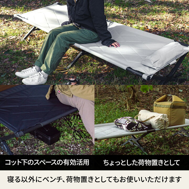 楽天市場】Hilander(ハイランダー) アウトドアベッド GIコット 枕付き 