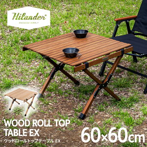 Hilander(�n�C�����_�[) �E�b�h���[���g�b�v�e�[�u��EX�y1�N�ۏ؁z�A�E�g�h�A �L�����v ���[�e�[�u�� �V�R�� ������� �S2�F