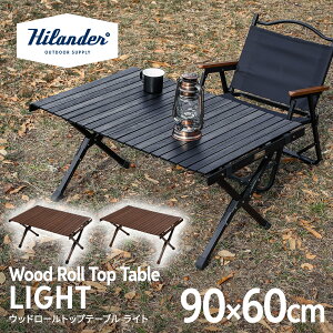 Hilander(�n�C�����_�[) �E�b�h���[���g�b�v�e�[�u��LIGHT 90 �A�E�g�h�A �L�����v ���[�e�[�u�� �V�R�؁y1�N�ۏ؁z �S3�F