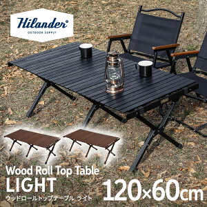 Hilander(�n�C�����_�[) �E�b�h���[���g�b�v�e�[�u��LIGHT 120 �A�E�g�h�A �L�����v ���[�e�[�u�� �V�R�؁y1�N�ۏ؁z �S3�F