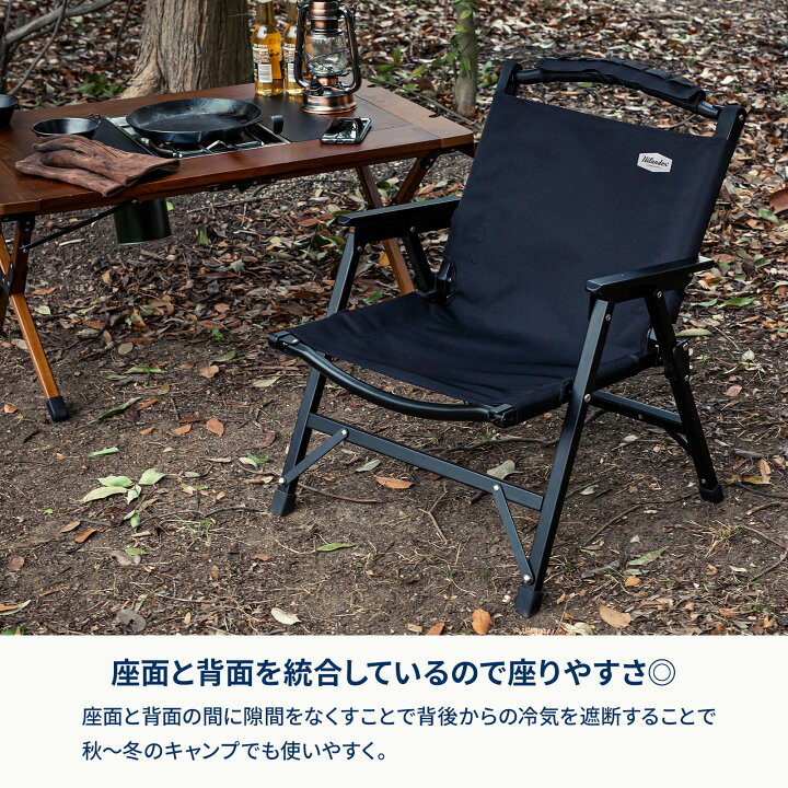 楽天市場】Hilander(ハイランダー) ウッドフレームチェアEX アウトドア 