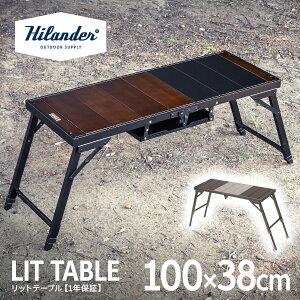 yX[p[SALEXő45%OFFz Hilander(nC_[) LIT TABLE(bge[u) AEghA Lv IGT݊ y1Nۏ؁z S2F