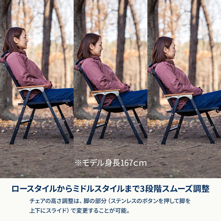 楽天市場】Hilander(ハイランダー) LIT CHAIR(リットチェア 