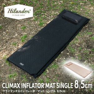 Hilander(�n�C�����_�[) �N���C�}�b�N�X�C���t���[�^�[�}�b�g �V���O�� 8cm�E5cm�y1�N�ۏ؁z �S2�F �S2�T�C�Y
