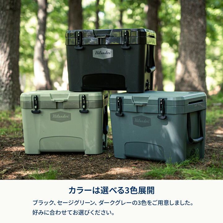 楽天市場】Hilander(ハイランダー) ハイランドクーラーボックス 35L 