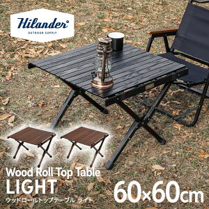 Hilander(�n�C�����_�[) �E�b�h���[���g�b�v�e�[�u��LIGHT 60 �A�E�g�h�A �L�����v ���[�e�[�u�� �V�R�؁y1�N�ۏ؁z �S3�F